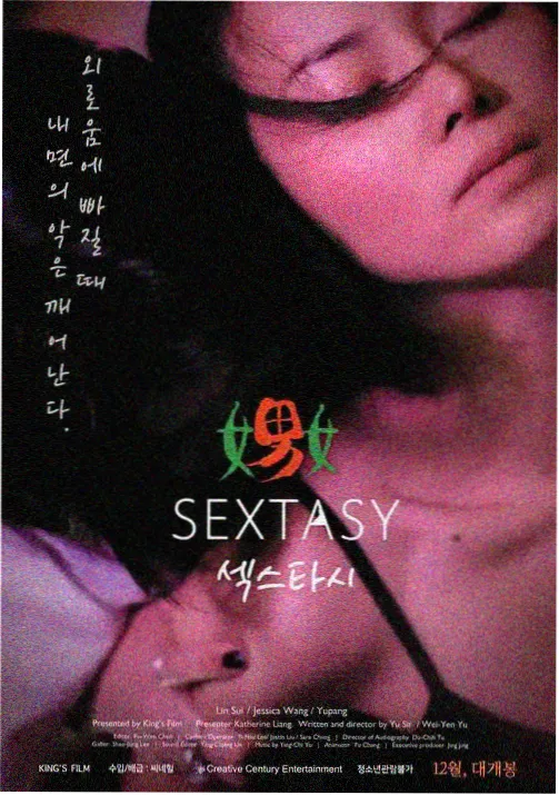 仙逆动漫樱花观看入口 第二季