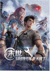 仙逆动漫樱花观看入口 番外篇