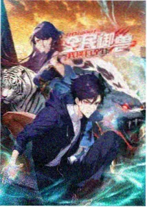 仙逆动漫樱花观看入口 花絮
