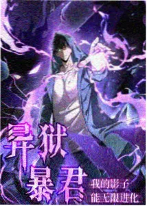 仙逆动漫樱花观看入口 番外篇